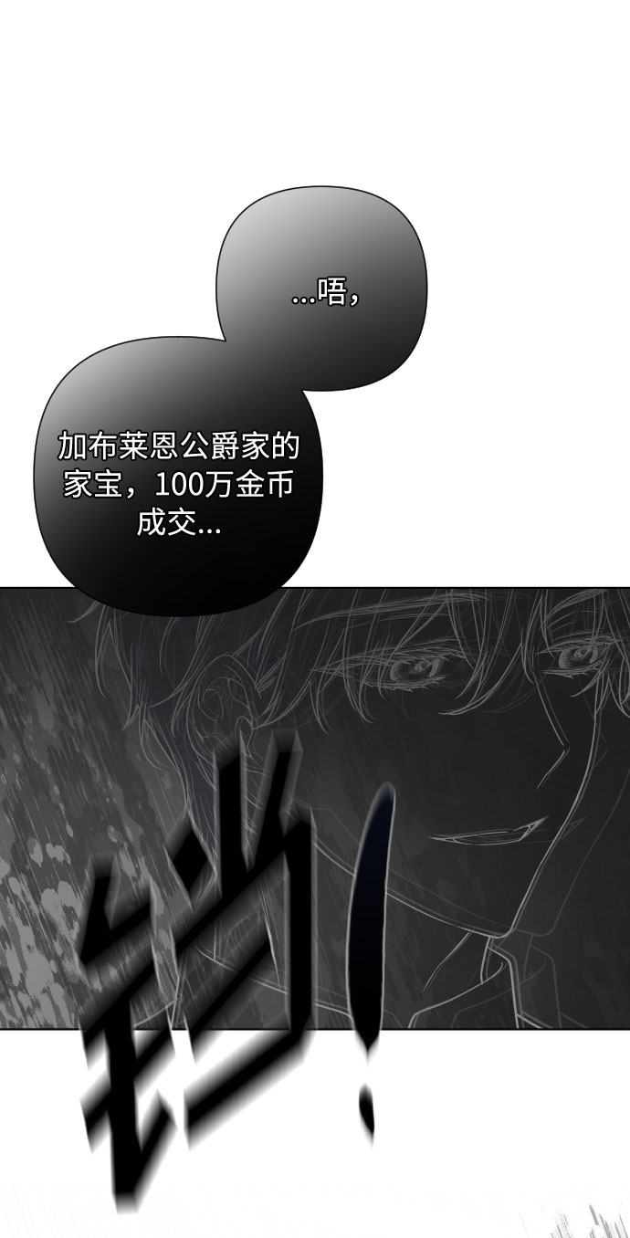 第79话 慈善宴会87