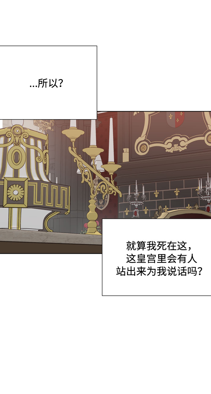 第77话 名媛的宿命38