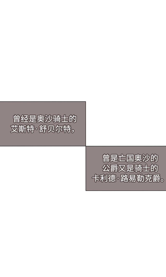 第46话 直觉63