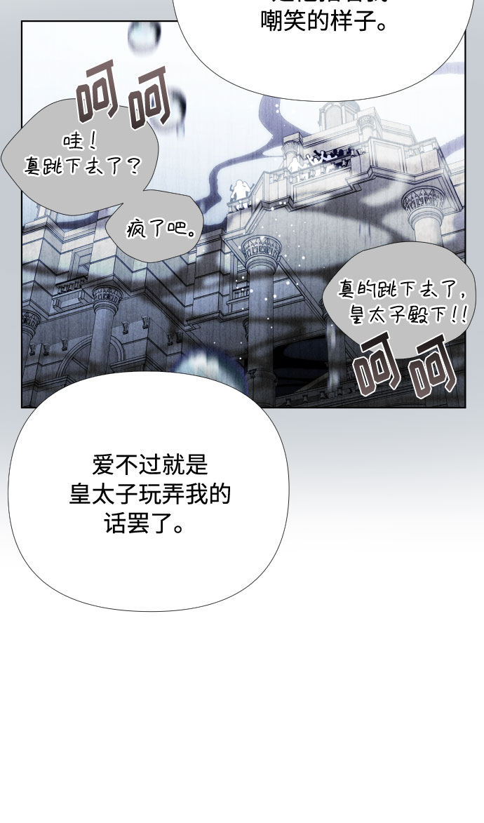 第16话 奇怪的邀请15