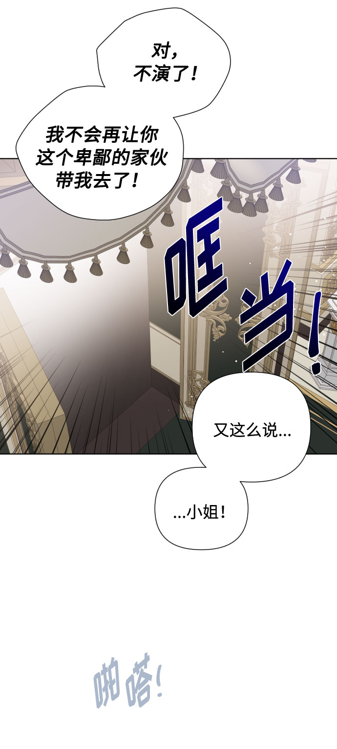 第56话 温柔地求人的办法40