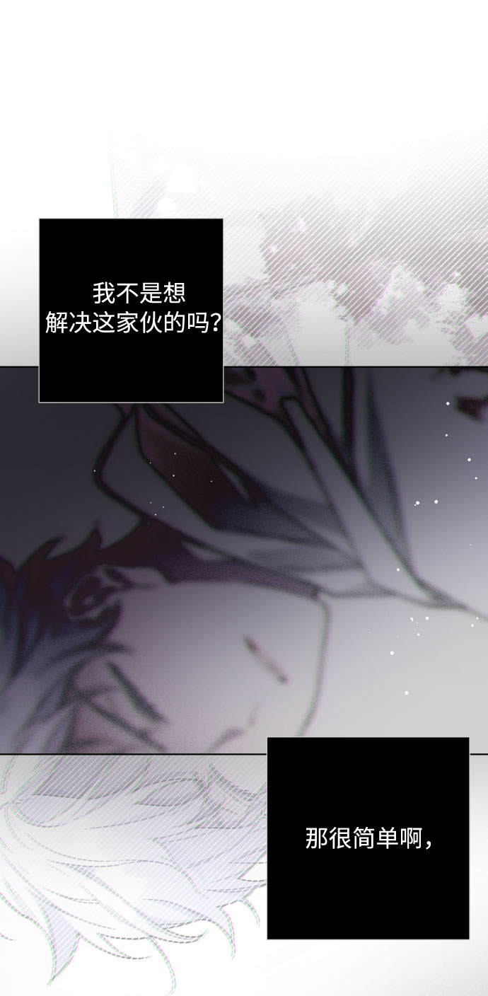 第34话 真正的骑士8