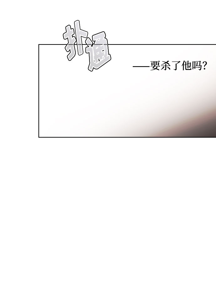 第14话 名媛们的纠葛（2）40