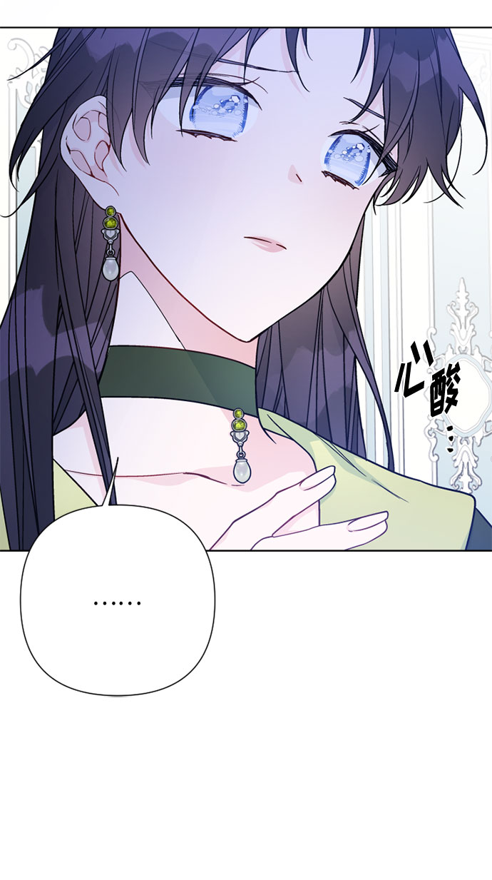 第75话 我的朋友，其他人眼里的名媛42