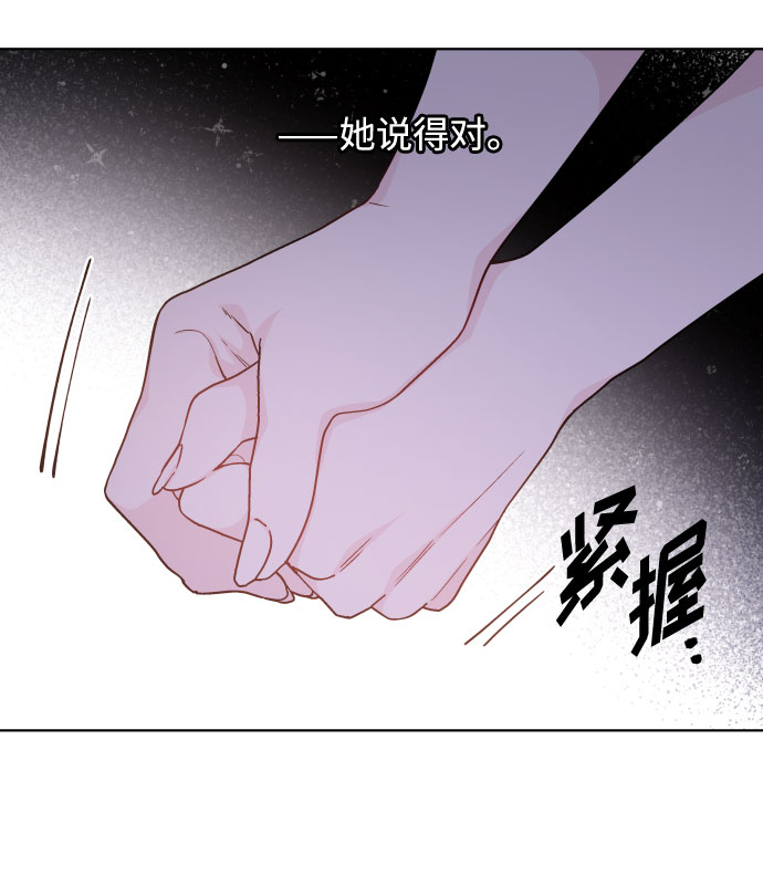 第68话 现在还没有发生任何事58