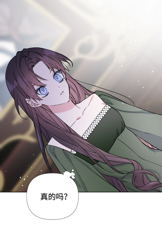 第25话 艾登伯爵家的悲剧（2）59