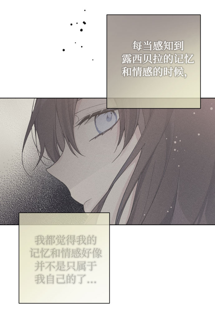 第16话 奇怪的邀请67
