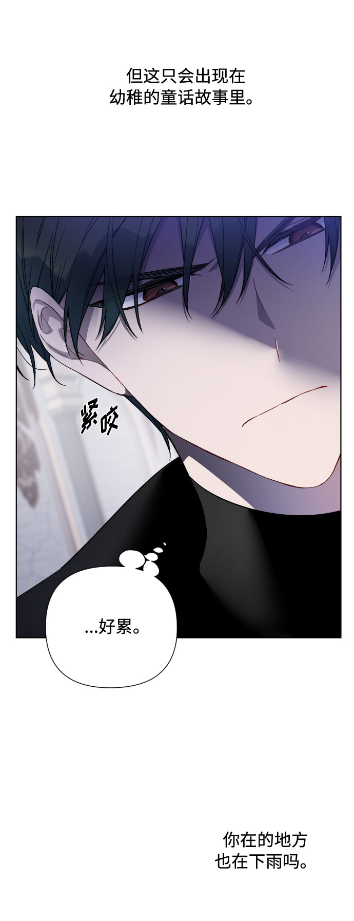 第76话 战场的黑狮54