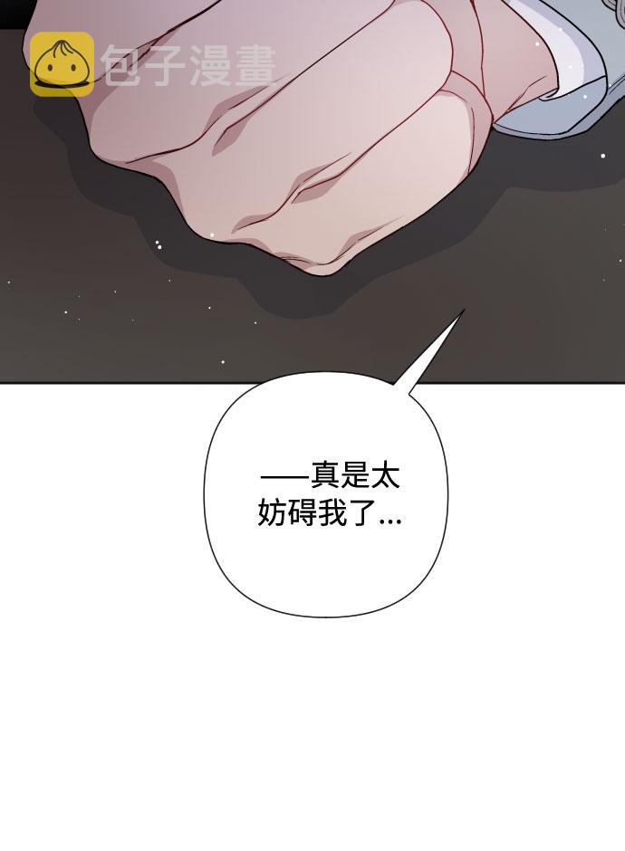 第37话 某种名誉56