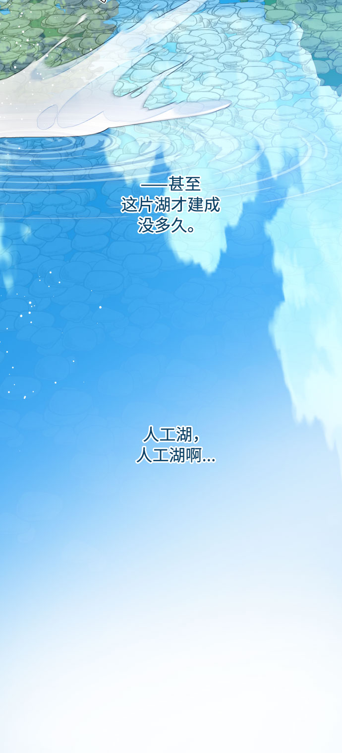 第58话 博埃伦骑马会（1）45