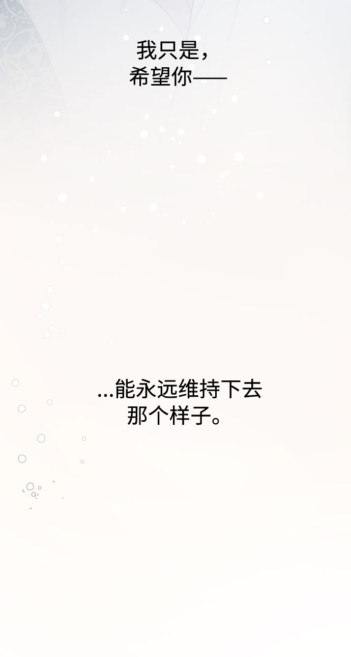 第50话 名媛，露西贝拉·艾登68