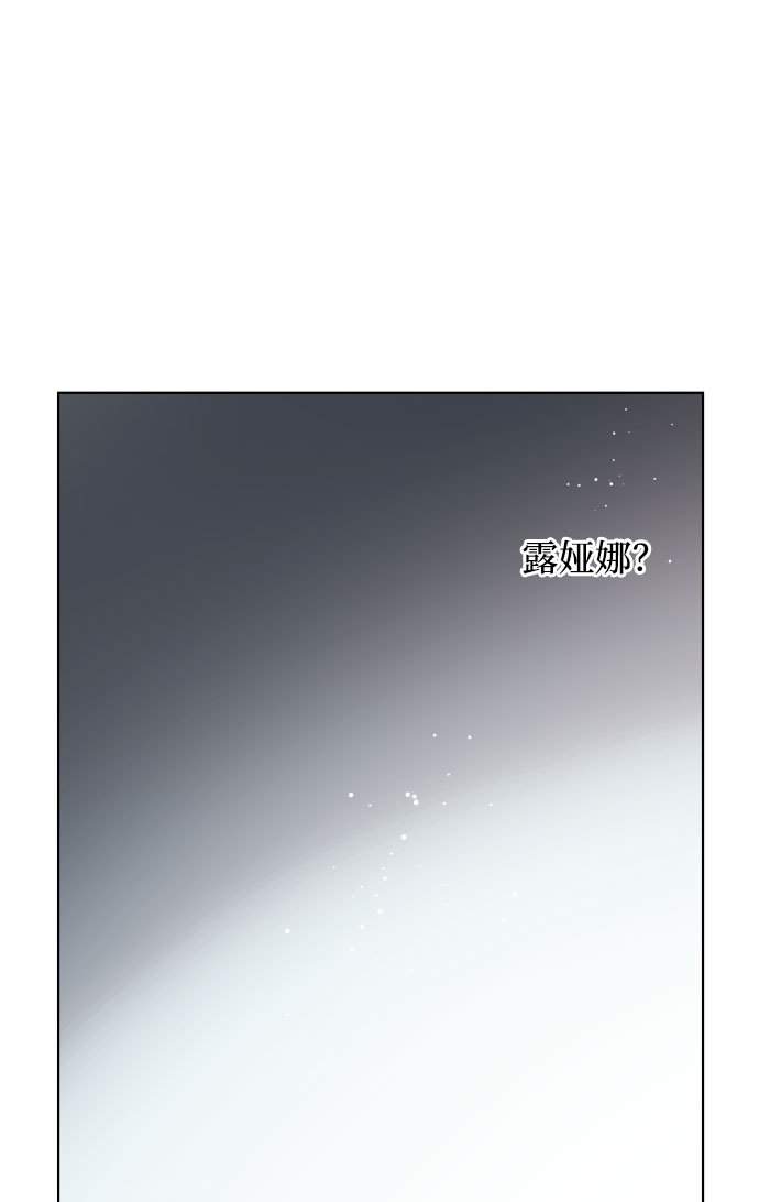 第16话 奇怪的邀请63