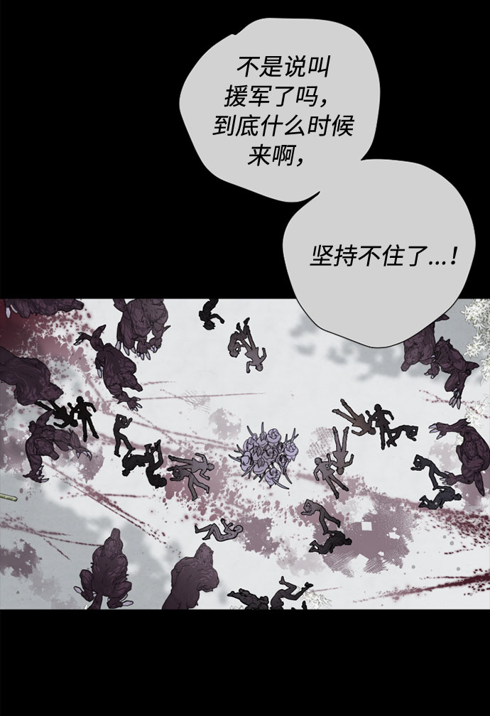 第32话 非自愿同盟（2）74