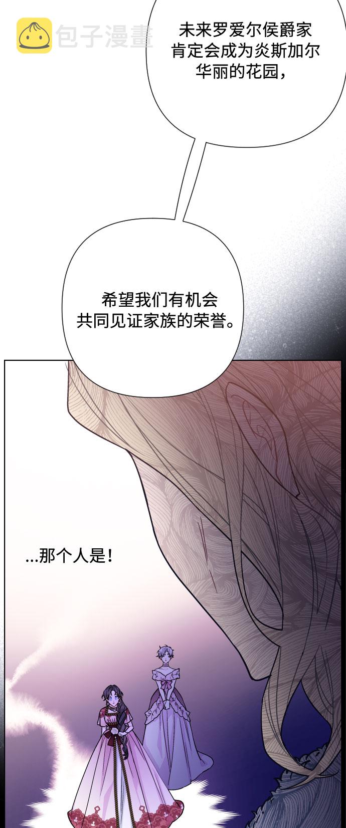 第69话 没有来的你21