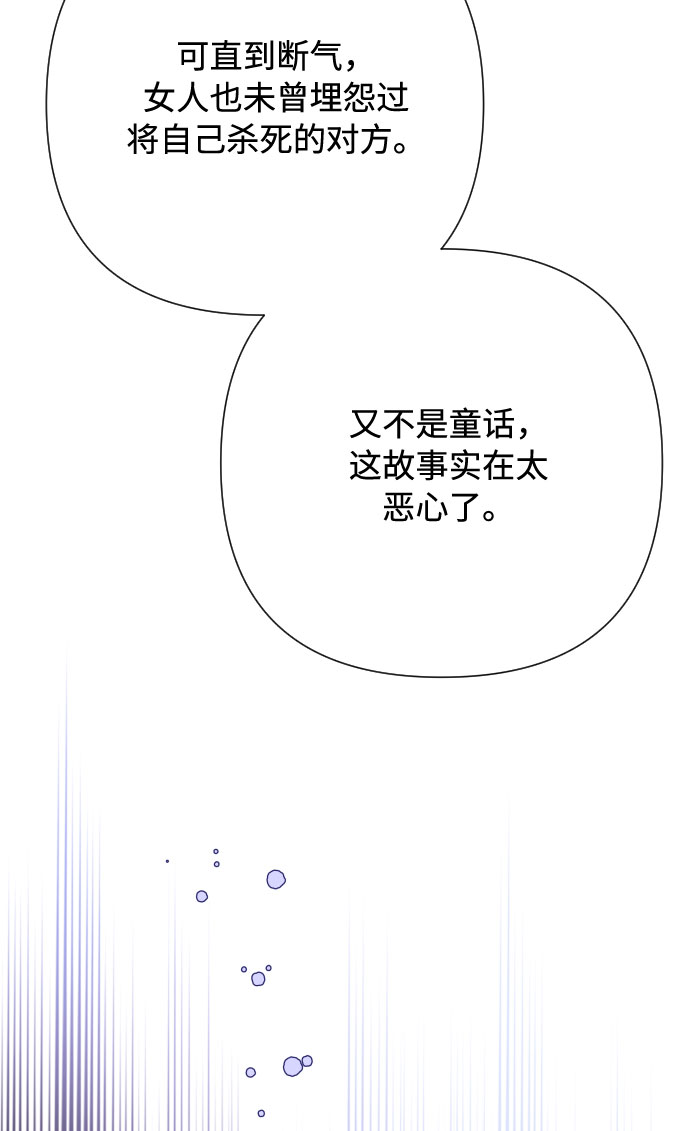 第65话 是谁造成的悲剧58