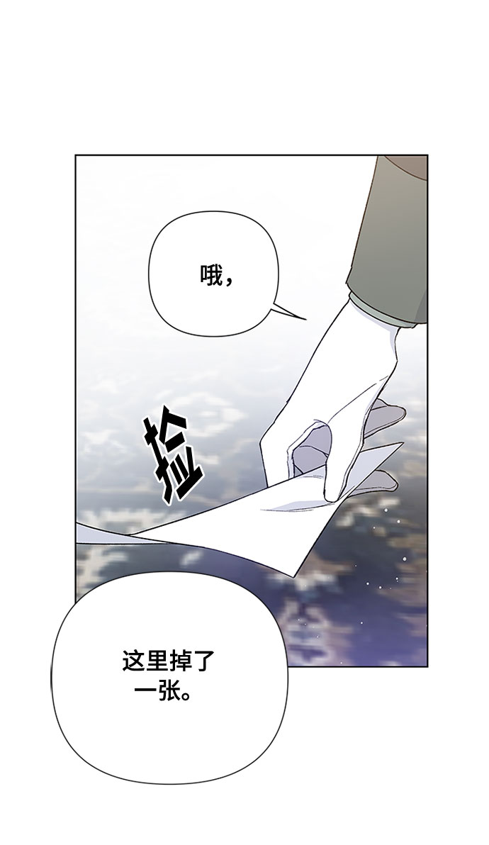 第7话 格林西的连环杀人魔（5）19