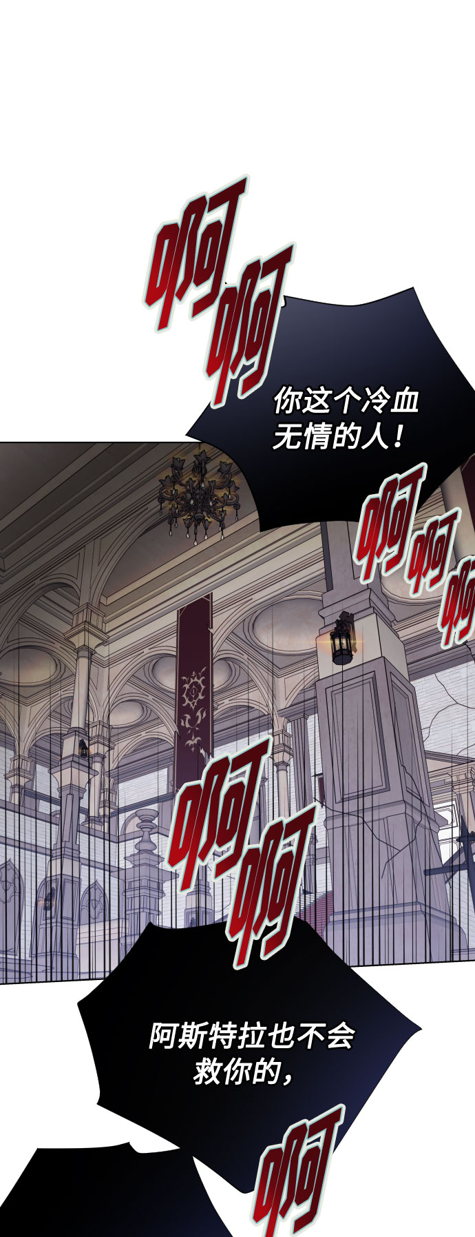 第76话 战场的黑狮37