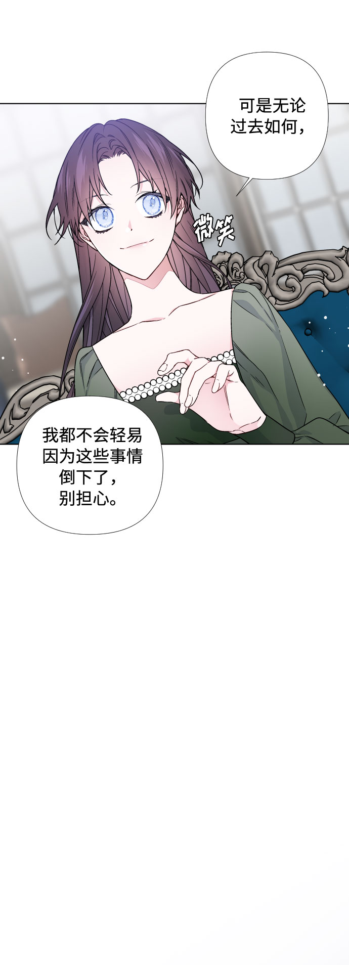 第25话 艾登伯爵家的悲剧（2）41