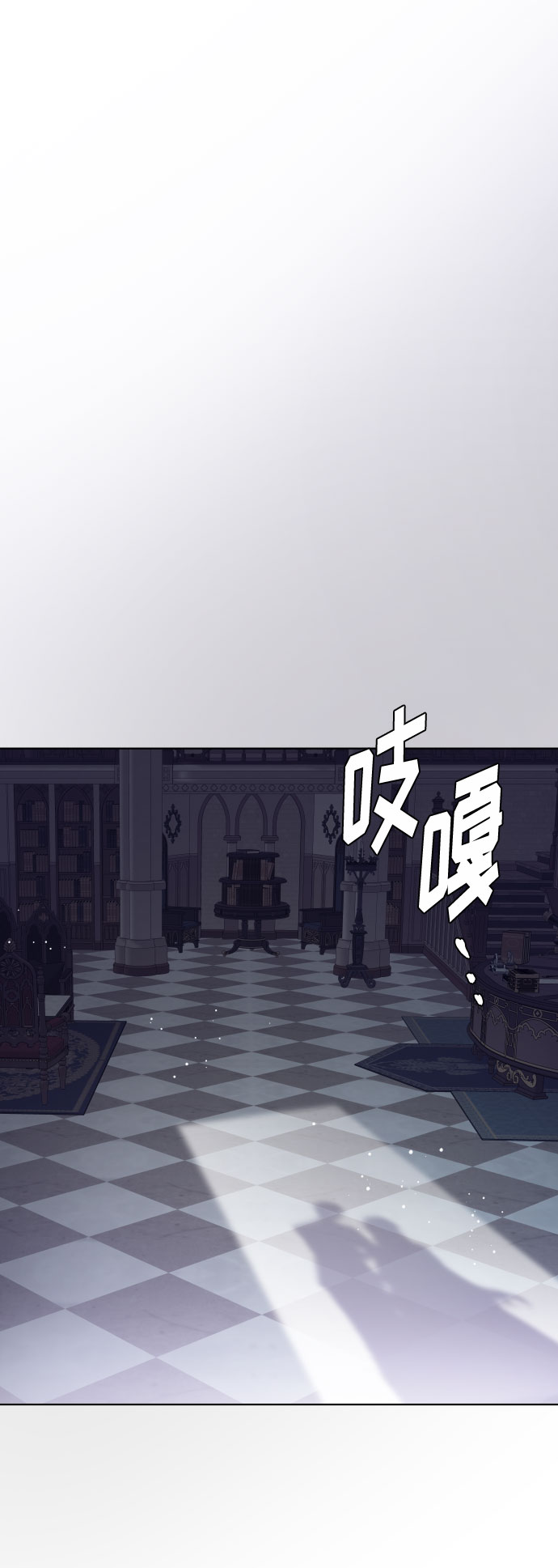 第25话 艾登伯爵家的悲剧（2）42