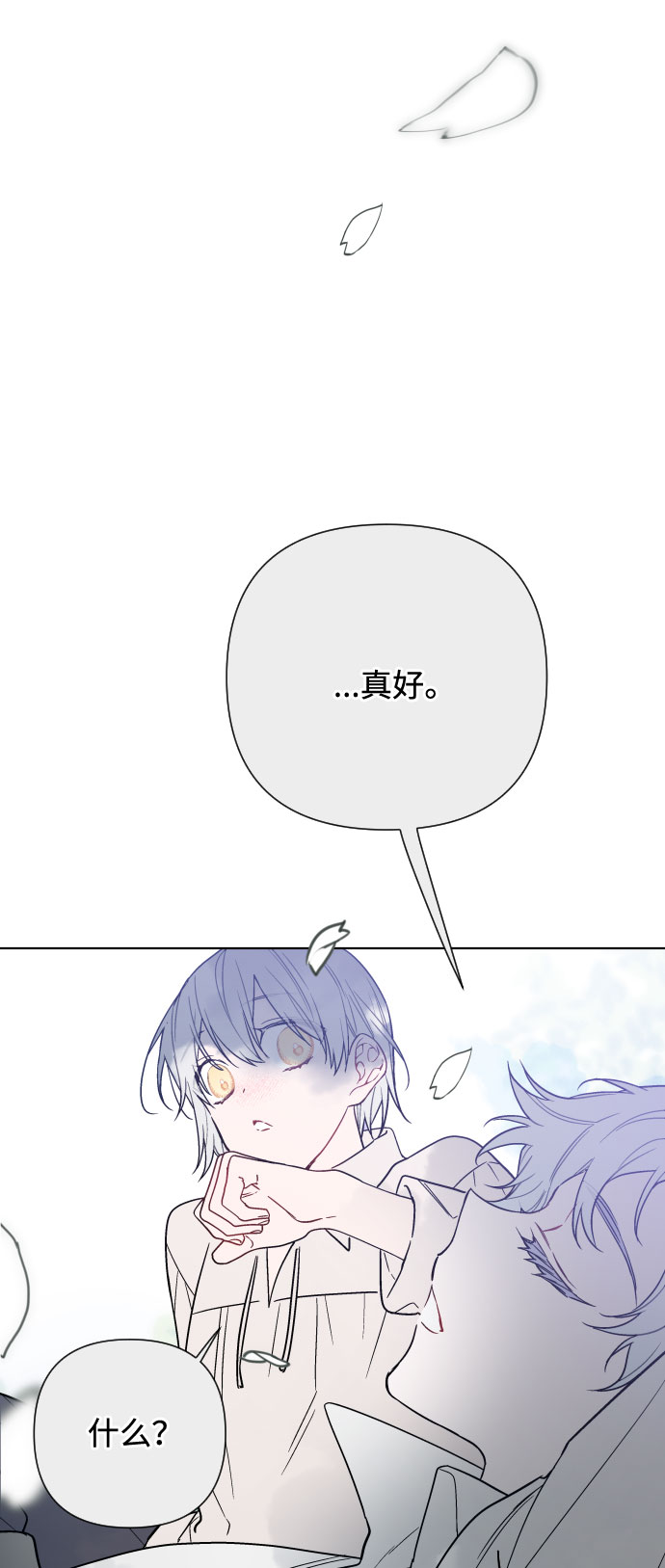 第68话 现在还没有发生任何事8