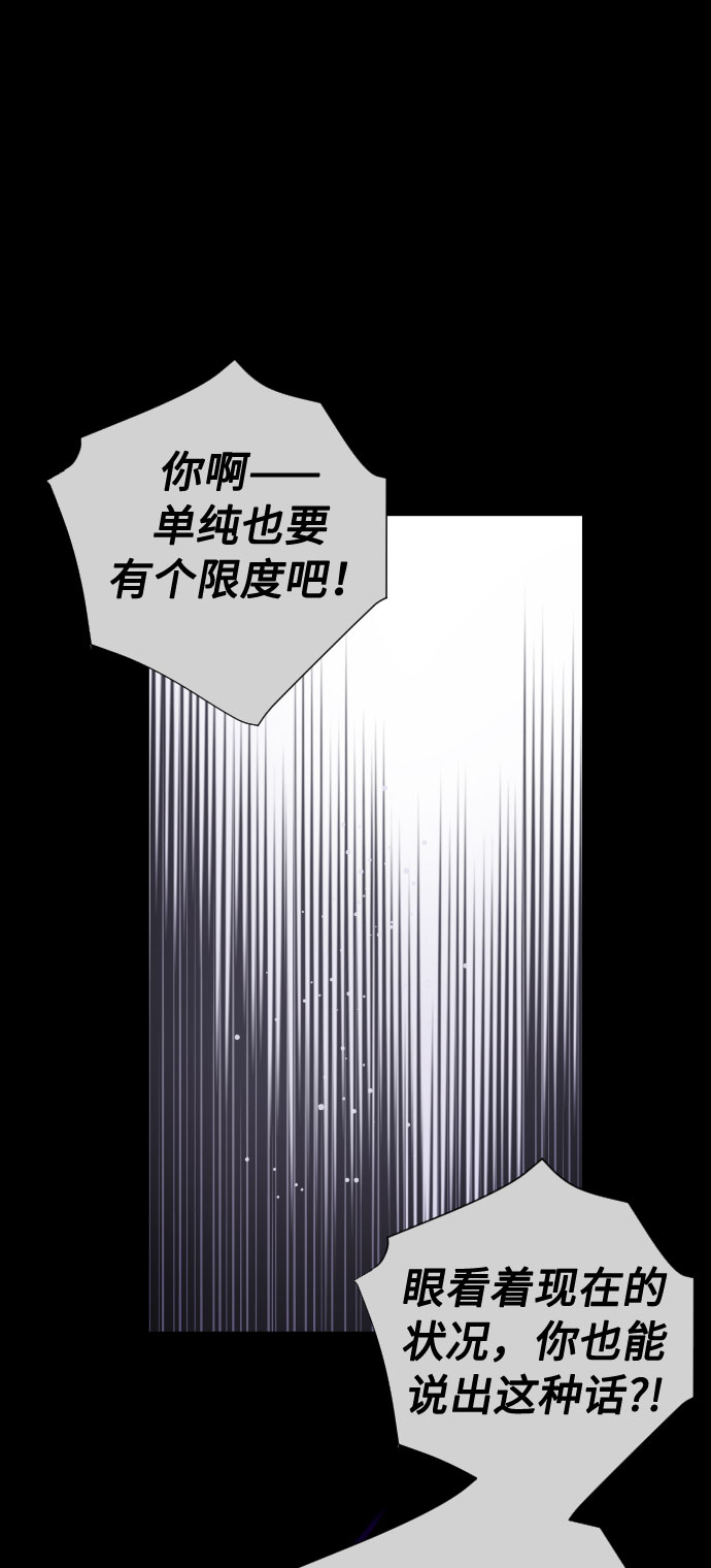 第33话 非自愿同盟（3）7