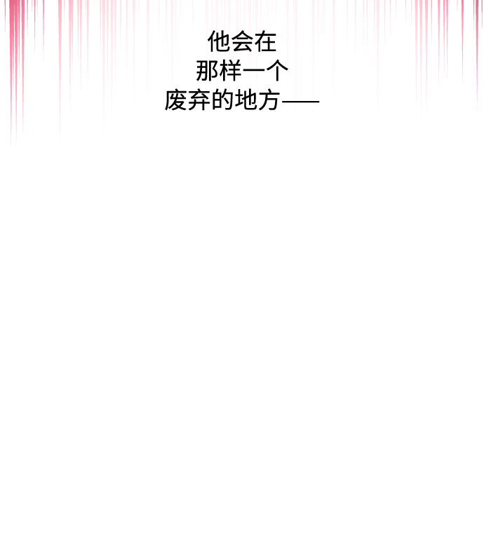 第41话 名媛们的茶话会（1）38