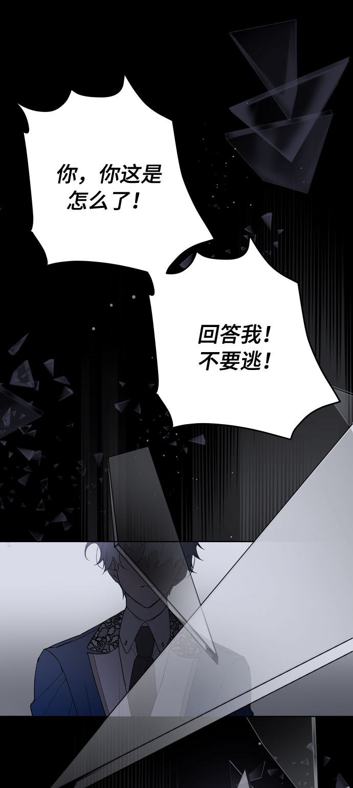 第10话 新星63