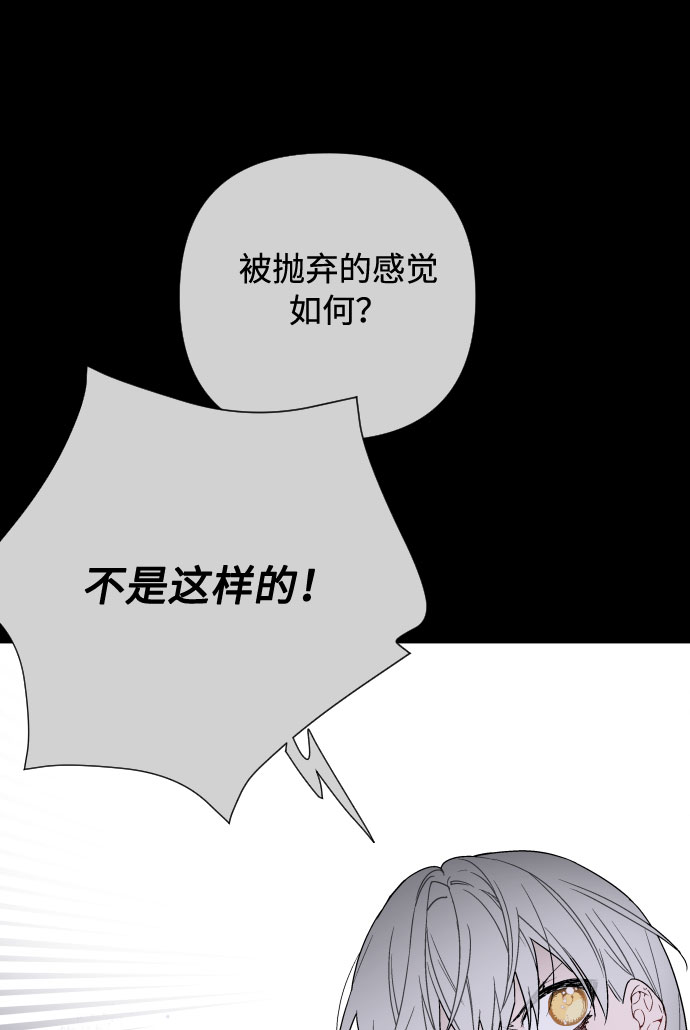 第33话 非自愿同盟（3）5