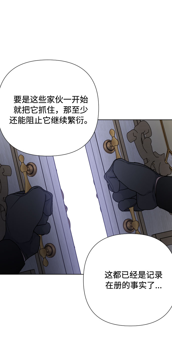 第76话 战场的黑狮8