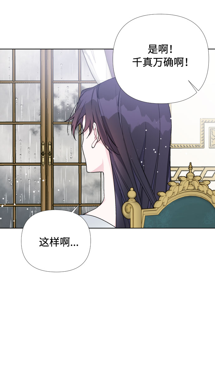 第19话 热伤风44
