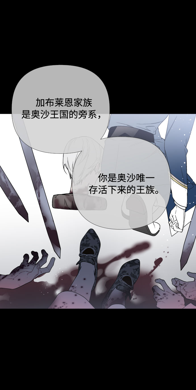 第18话 皇宫的狗44