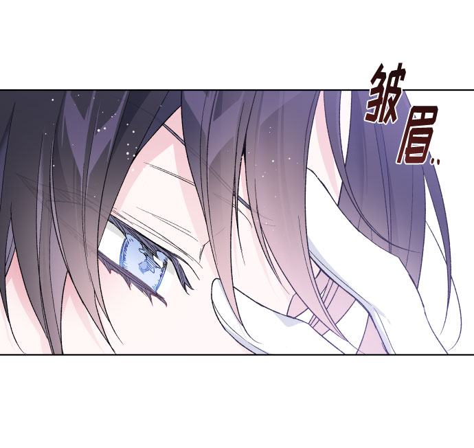 第14话 名媛们的纠葛（2）59