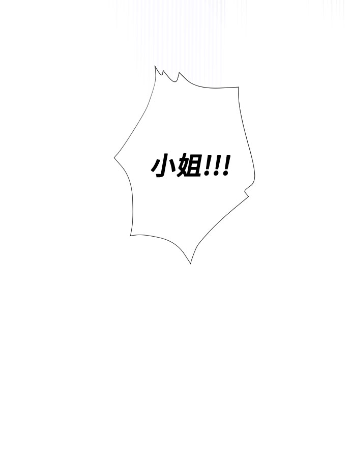 第18话 皇宫的狗73