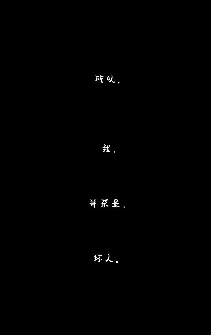 第7话 格林西的连环杀人魔（5）70