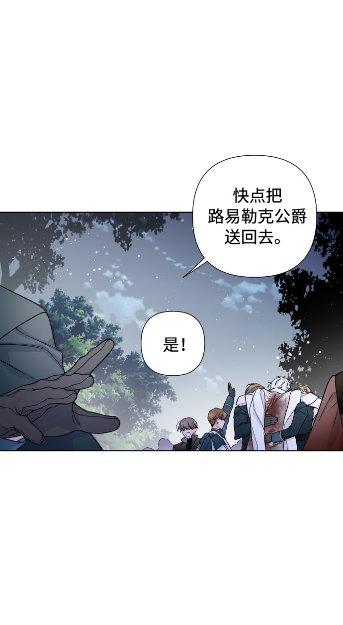 第35话 陌生的表情5
