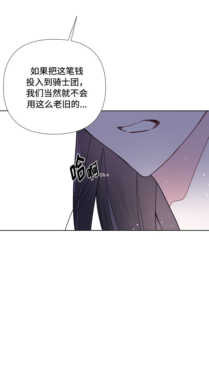 第28话 剑和裙子36
