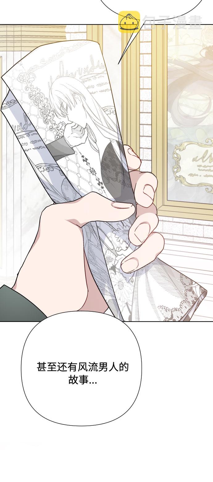 第65话 是谁造成的悲剧32