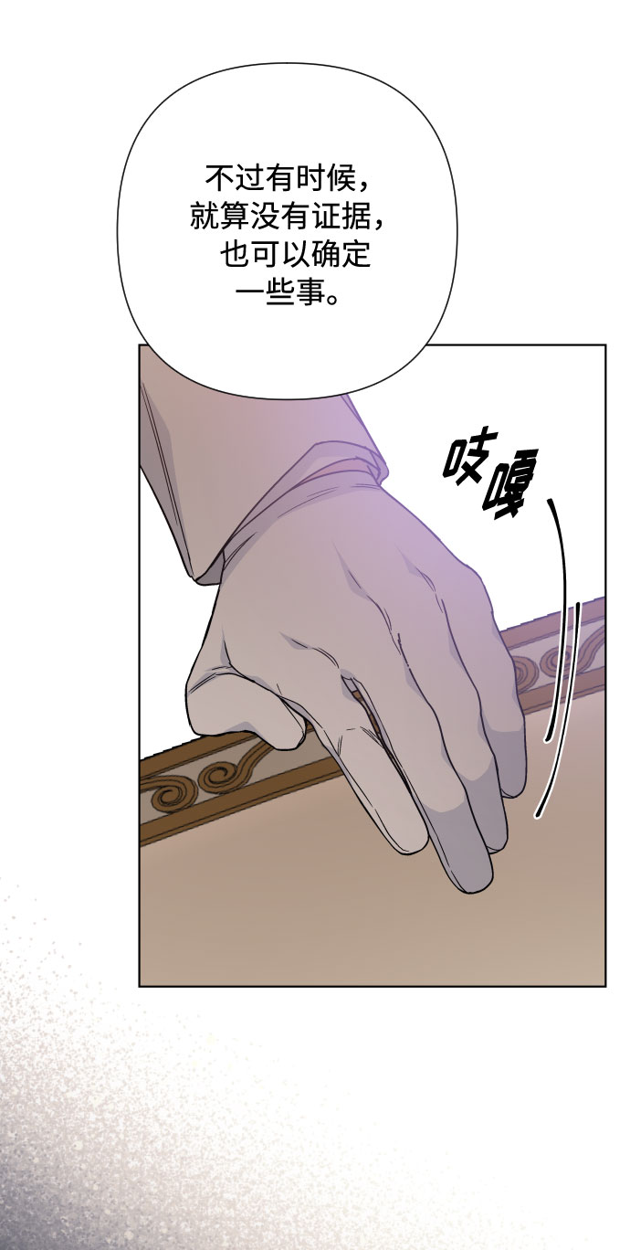 第70话 确信40