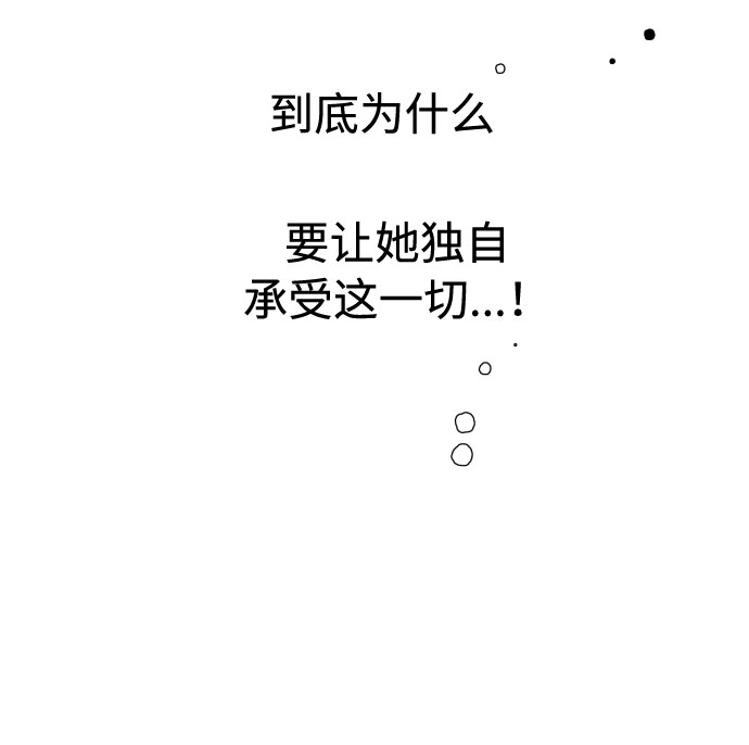 第50话 名媛，露西贝拉·艾登62