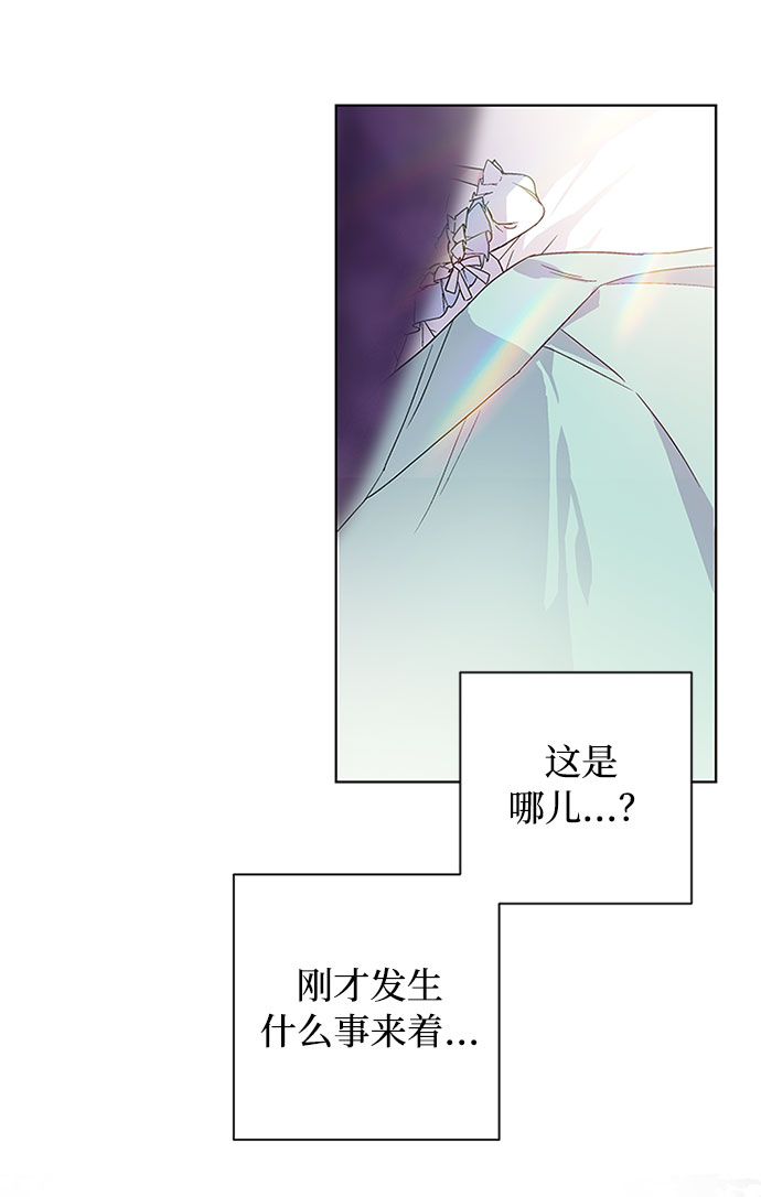 第1话 骑士变名媛9