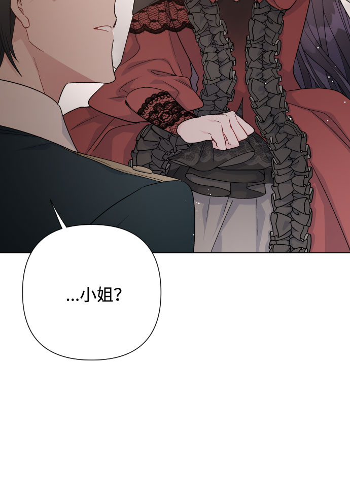 第45话 愚蠢的骑士，优秀的骑士69