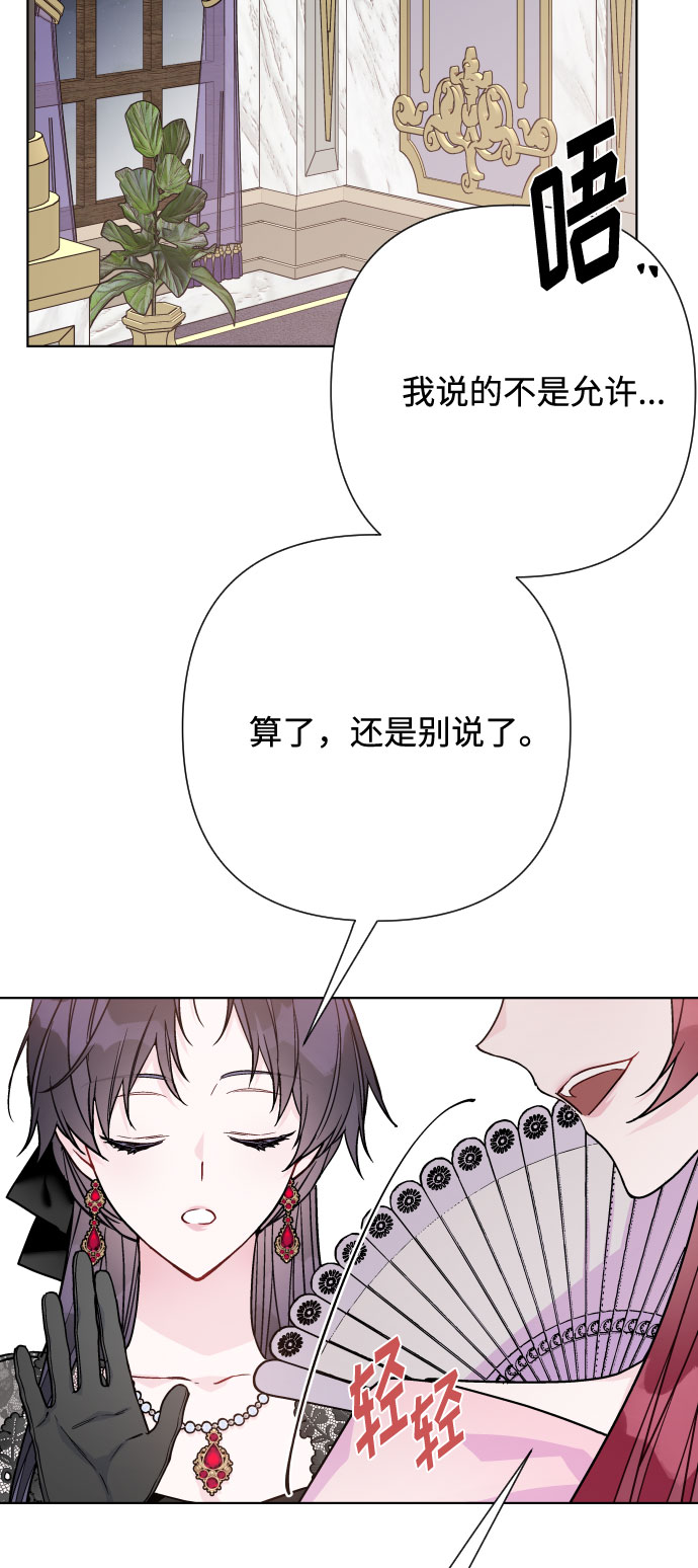 第78话 交易55