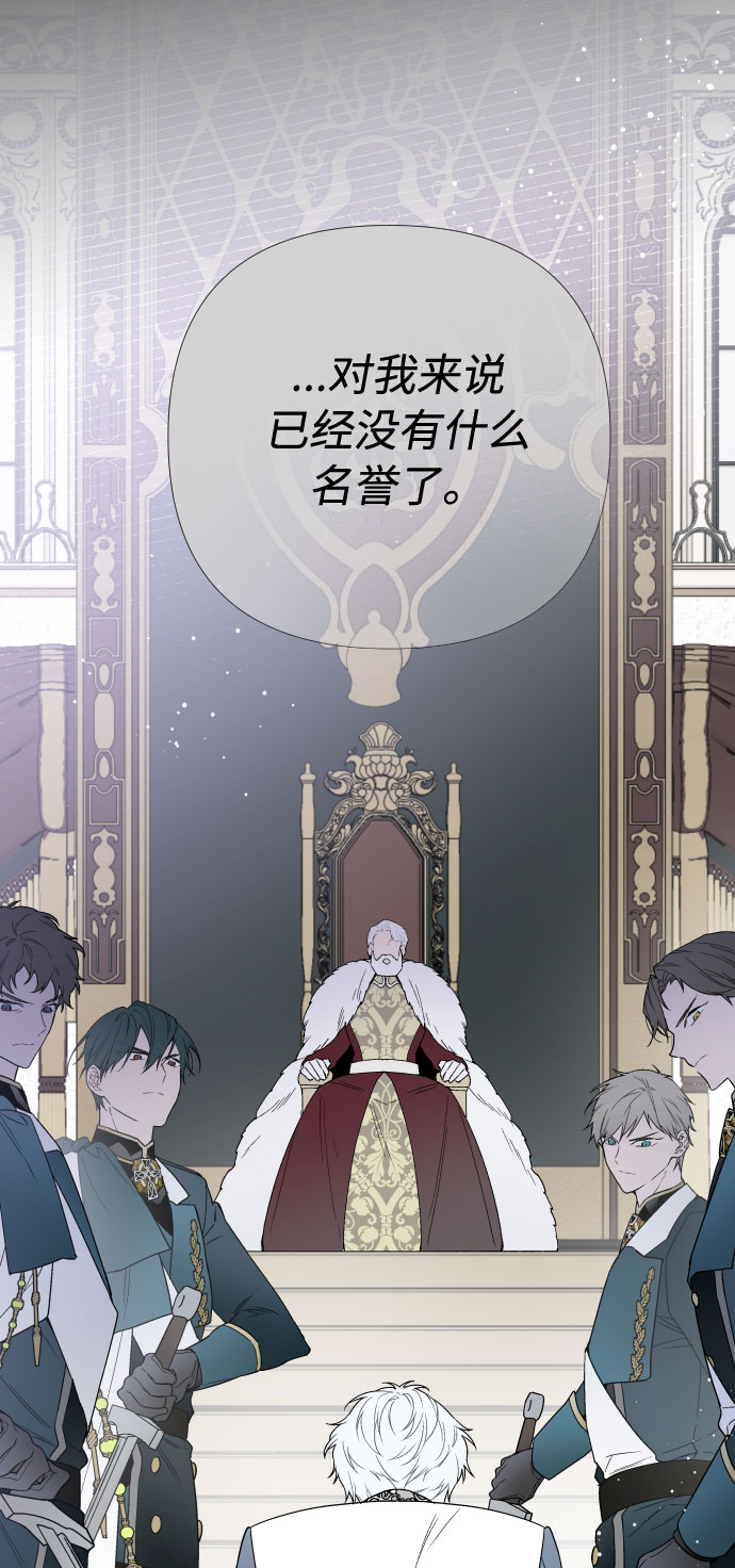 第18话 皇宫的狗42
