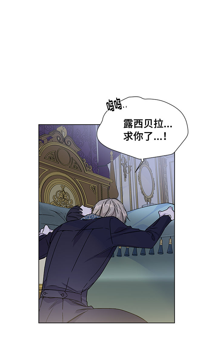 第1话 骑士变名媛105