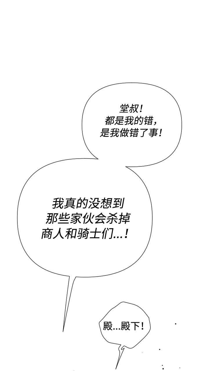 第41话 名媛们的茶话会（1）75