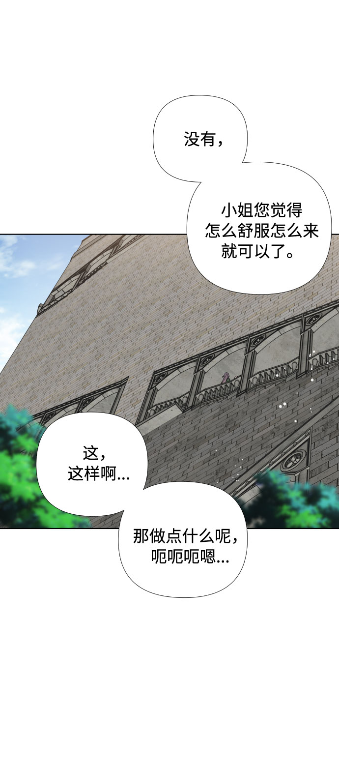 第24话 艾登伯爵家的悲剧（1）61