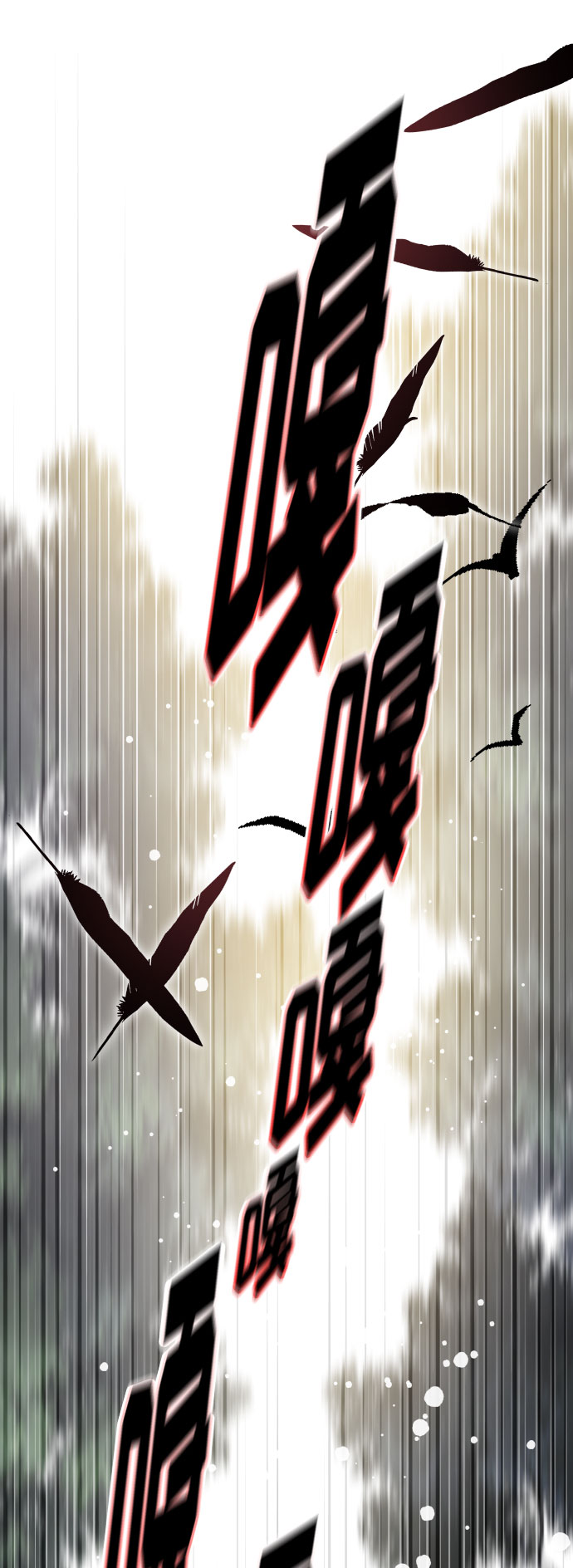 第31话 非自愿同盟（1）28