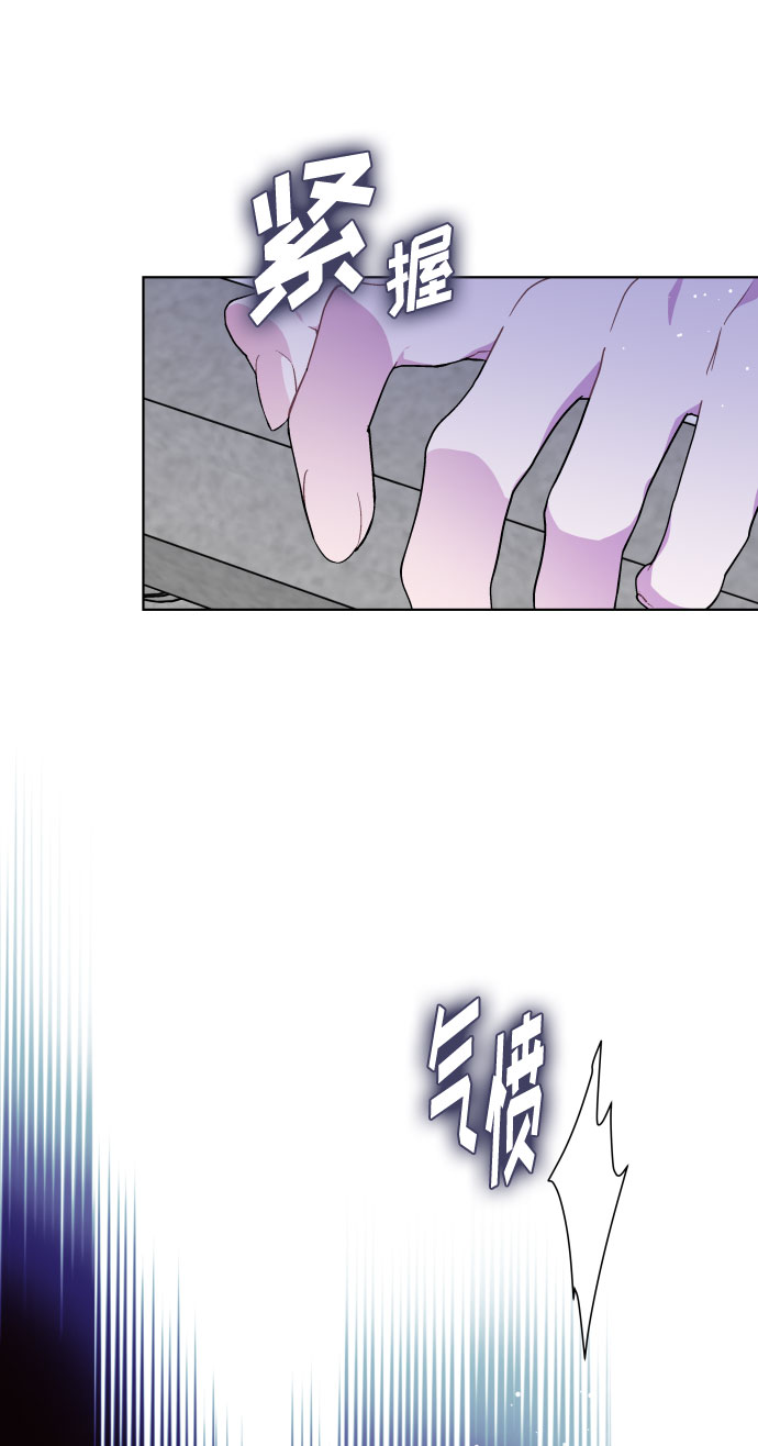 第18话 皇宫的狗18
