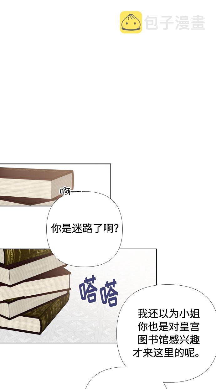 第17话 相遇57