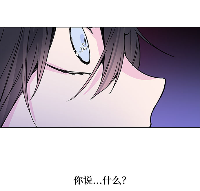 第2话 名媛的未婚夫80